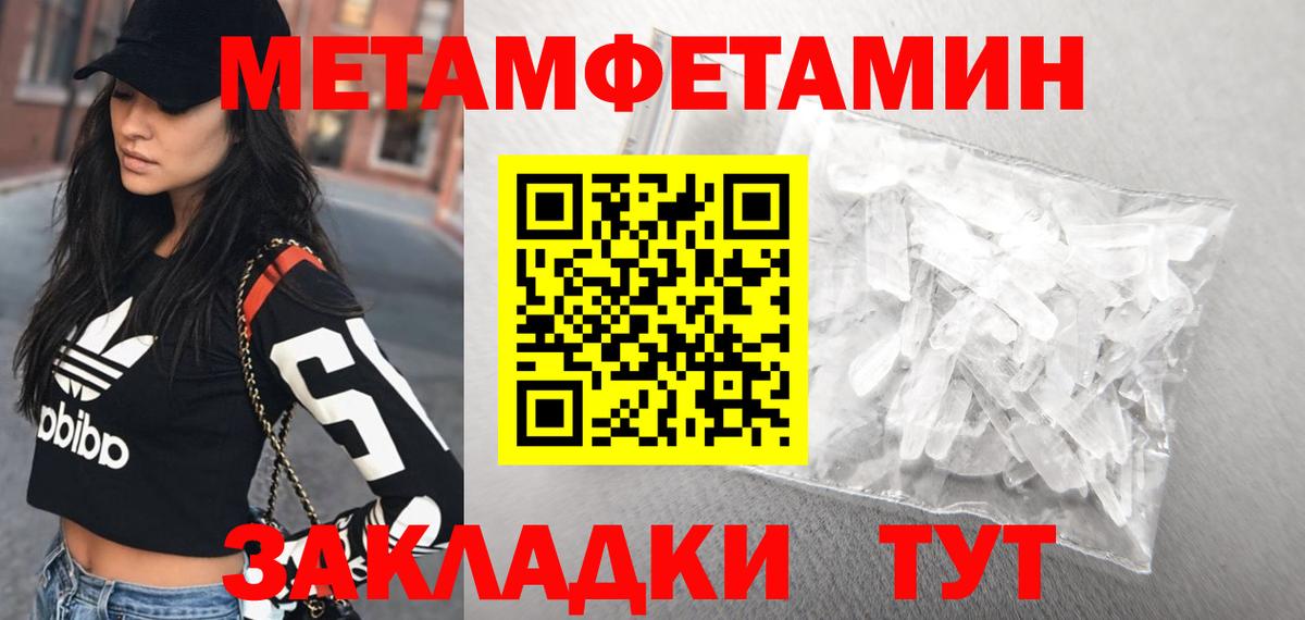 АМФ 98% Томск