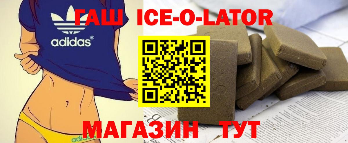 купить наркоту  Гашиш Premium  ГАШИШ гашик  Вход с VPN  Томск 