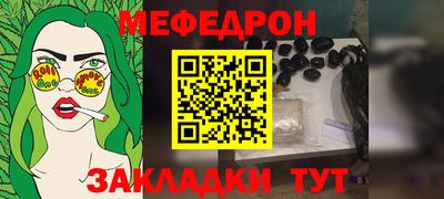 мдма Новокубанск