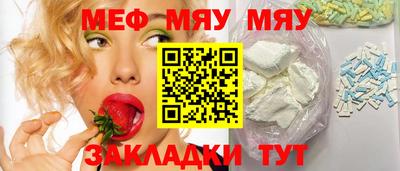 мдма Новокубанск