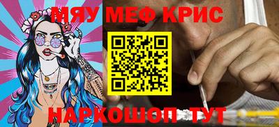 гидра Новозыбков