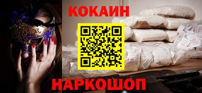 марихуана Новодвинск