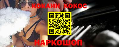 гидра Новозыбков