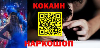 гидра Новозыбков
