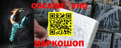 марихуана Новодвинск