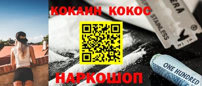 гидра Новозыбков