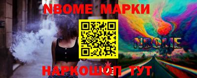 марихуана Новодвинск