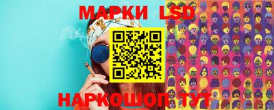 мдма Новокубанск