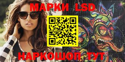гидра Новозыбков