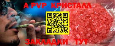 мдма Новокубанск
