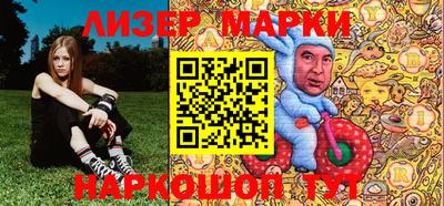 гидра Новозыбков