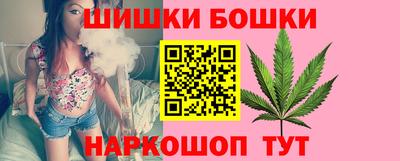 марихуана Новодвинск