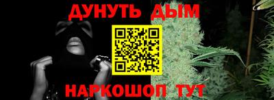 мдма Новокубанск