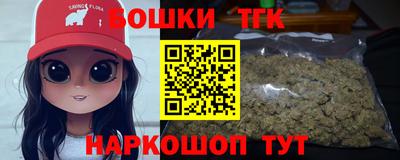 мдма Новокубанск