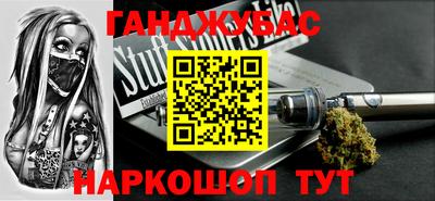 гидра Новозыбков