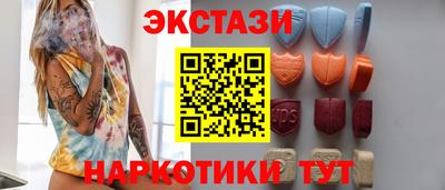 марихуана Новодвинск