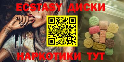 марихуана Новодвинск