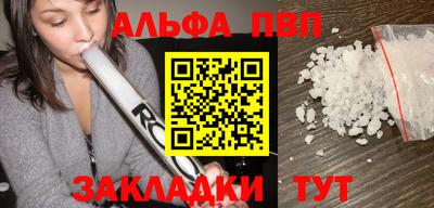 марихуана Новодвинск