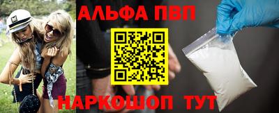 мдма Новокубанск