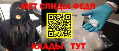 мдма Новокубанск
