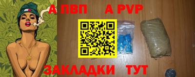 гидра Новозыбков