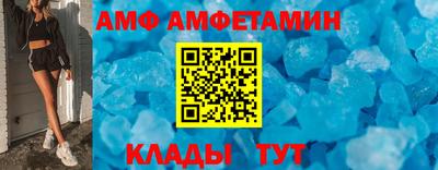 мдма Новокубанск