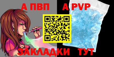 гидра Новозыбков