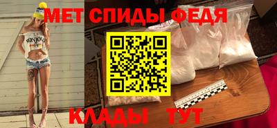 мдма Новокубанск