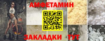 мдма Новокубанск