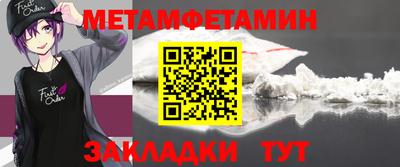 мдма Новокубанск