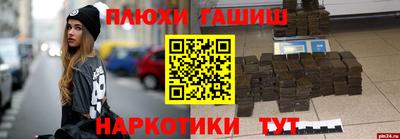 марихуана Новодвинск