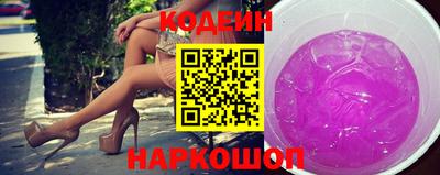 гидра Новозыбков