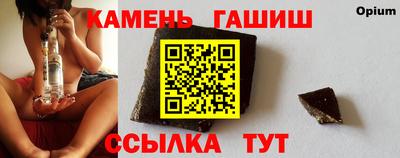 мдма Новокубанск