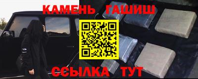 марихуана Новодвинск
