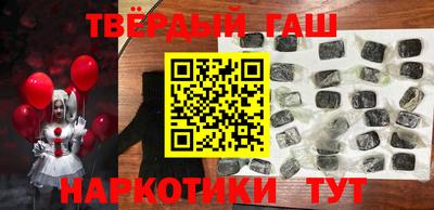 гидра Новозыбков