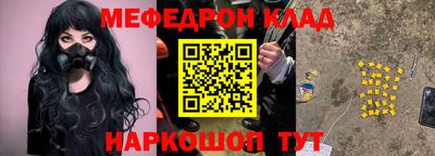 гидра Новозыбков