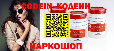 гидра Новозыбков