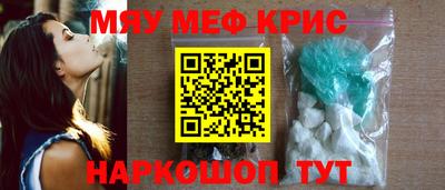 мдма Новокубанск
