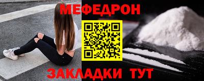 мдма Новокубанск