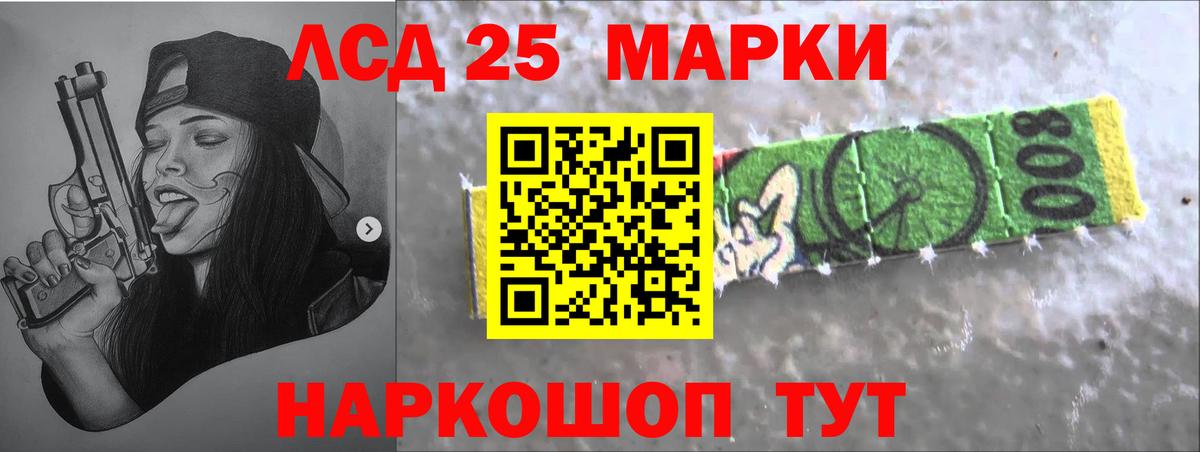 LSD-25 экстази  Вход с VPN  Томск  LSD-25 экстази ecstasy  ЛСД экстази ecstasy 