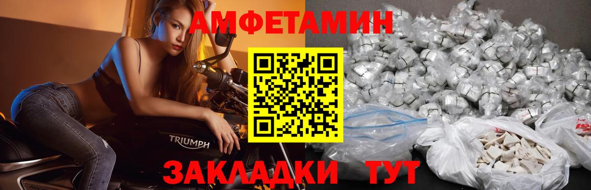 МЕТАМФЕТАМИН кристалл  МЕТАМФЕТАМИН кристалл  Томск  Вход с VPN 