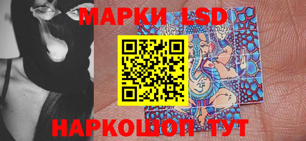 Наркотические марки 1,8мг  цена   Марки N-bome  Томск  Вход с VPN 